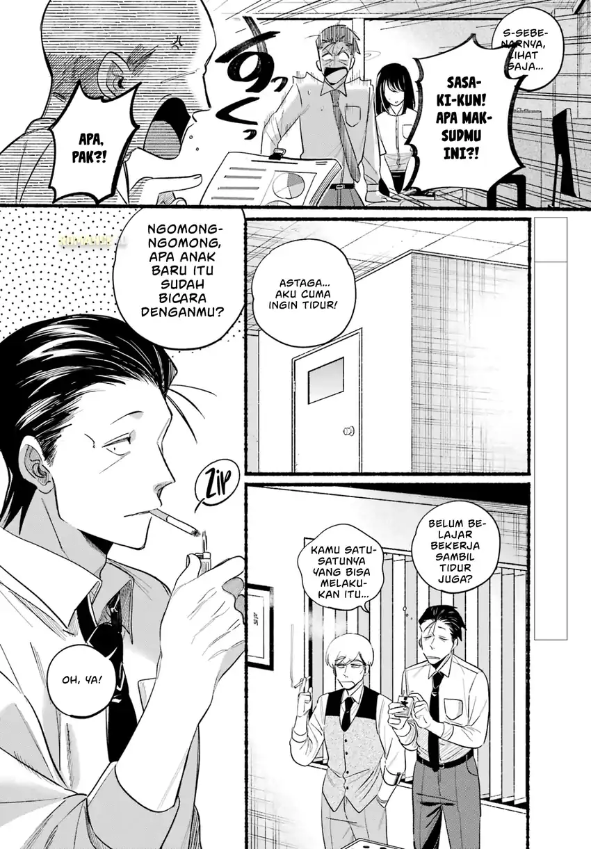 A Story About Smoking at the Back of the Supermarket Chapter 40 - halaman 5