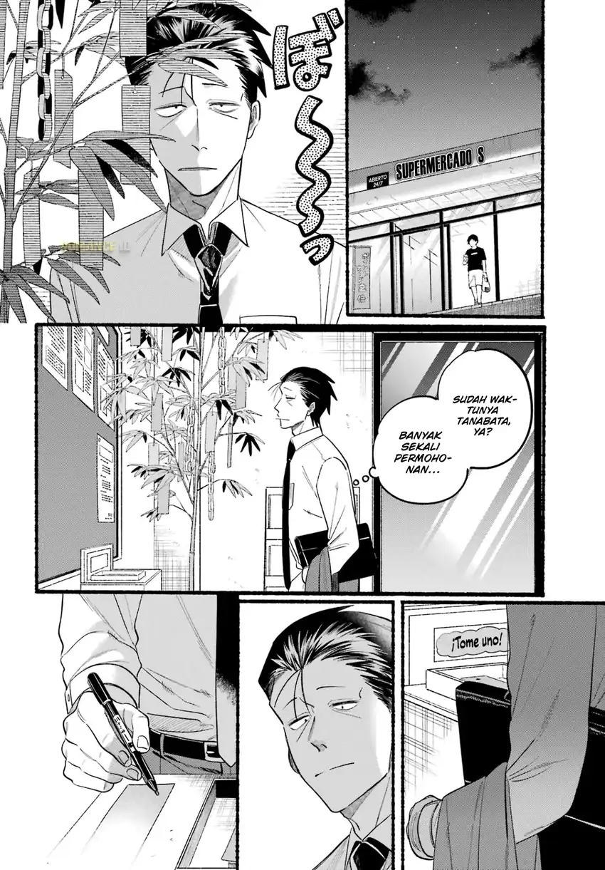 A Story About Smoking at the Back of the Supermarket Chapter 40 - halaman 7