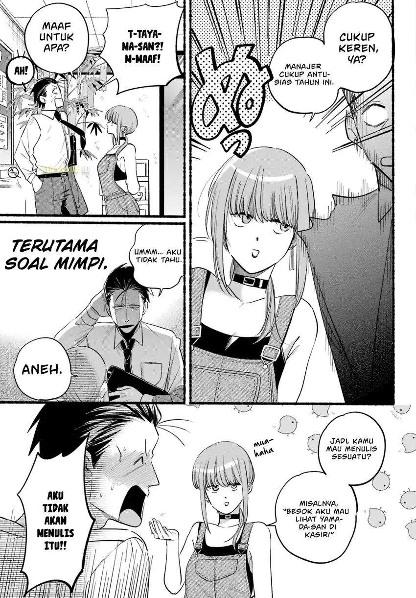 A Story About Smoking at the Back of the Supermarket Chapter 40 - halaman 8