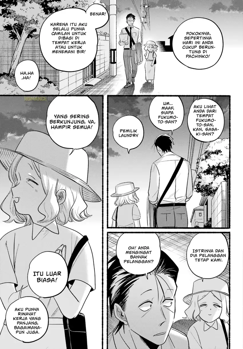A Story About Smoking at the Back of the Supermarket Chapter 41 - halaman 12