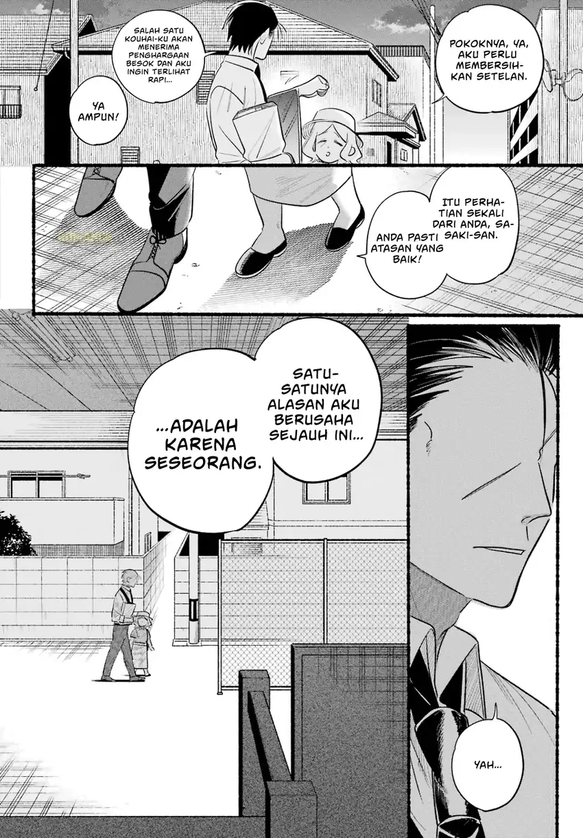 A Story About Smoking at the Back of the Supermarket Chapter 41 - halaman 13