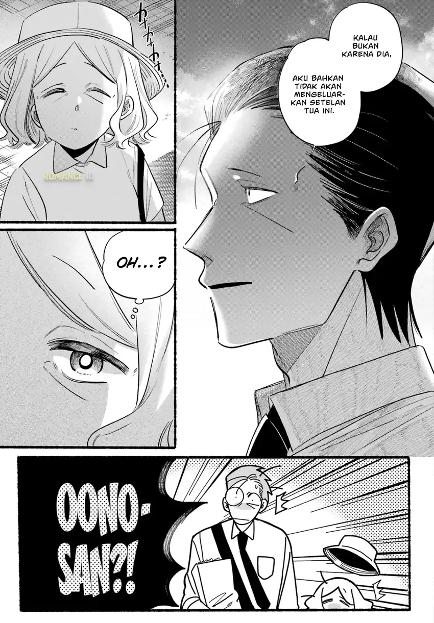 A Story About Smoking at the Back of the Supermarket Chapter 41 - halaman 14