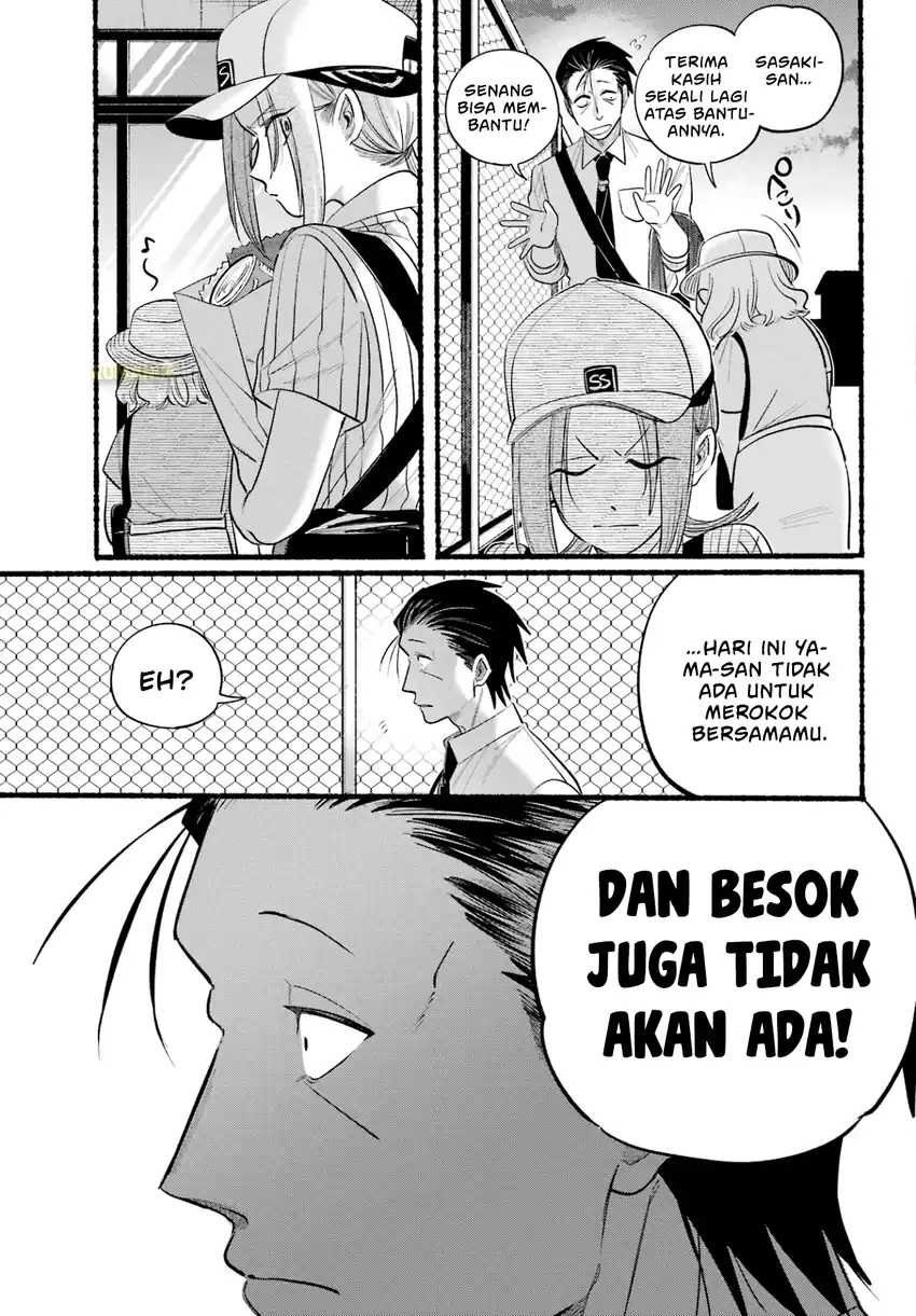 A Story About Smoking at the Back of the Supermarket Chapter 41 - halaman 16