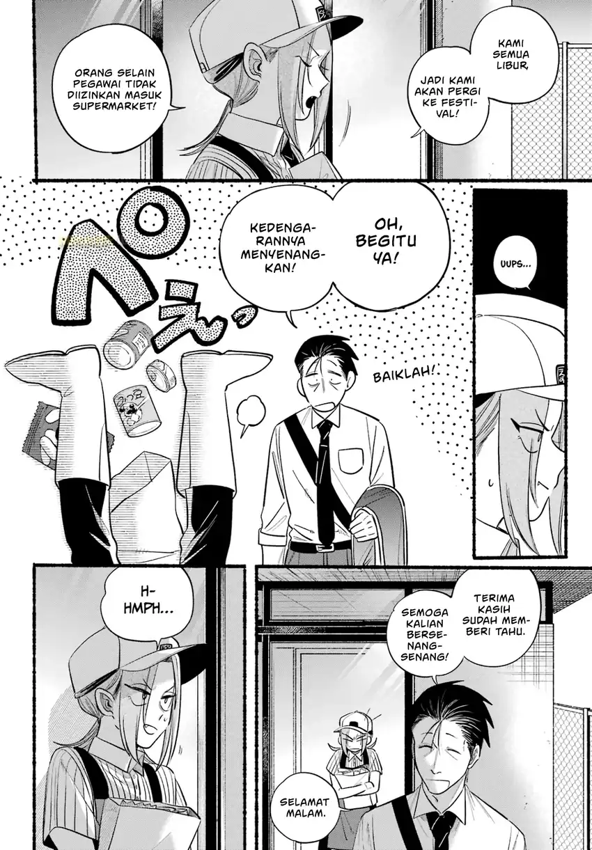 A Story About Smoking at the Back of the Supermarket Chapter 41 - halaman 17