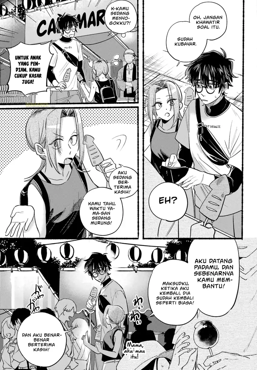 A Story About Smoking at the Back of the Supermarket Chapter 41 - halaman 20