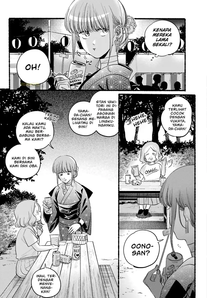 A Story About Smoking at the Back of the Supermarket Chapter 41 - halaman 22