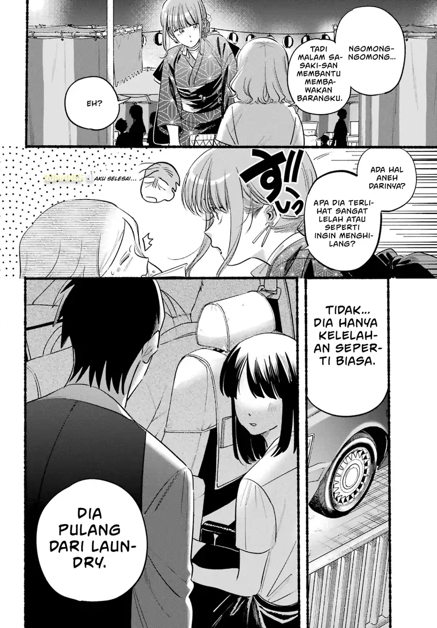 A Story About Smoking at the Back of the Supermarket Chapter 41 - halaman 23