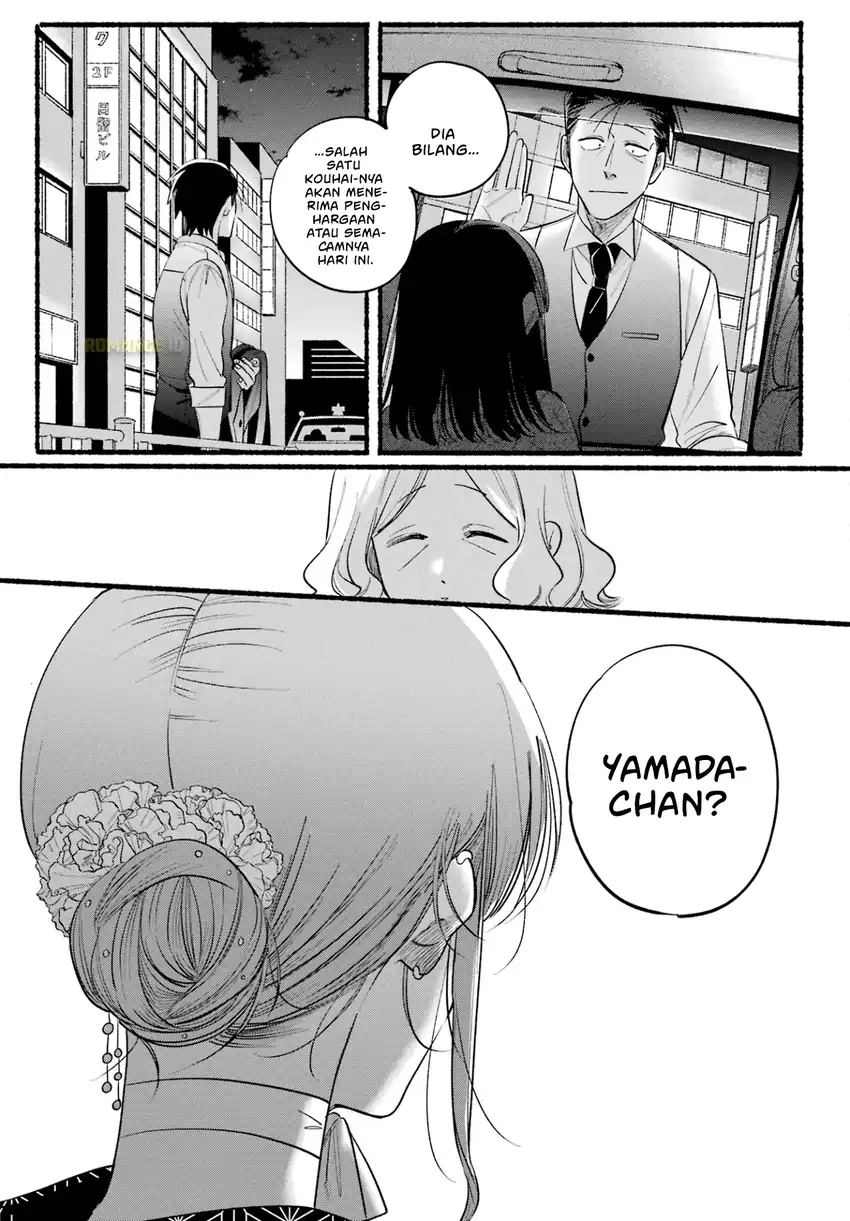 A Story About Smoking at the Back of the Supermarket Chapter 41 - halaman 24