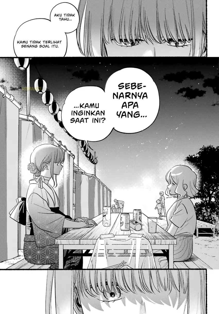 A Story About Smoking at the Back of the Supermarket Chapter 41 - halaman 26