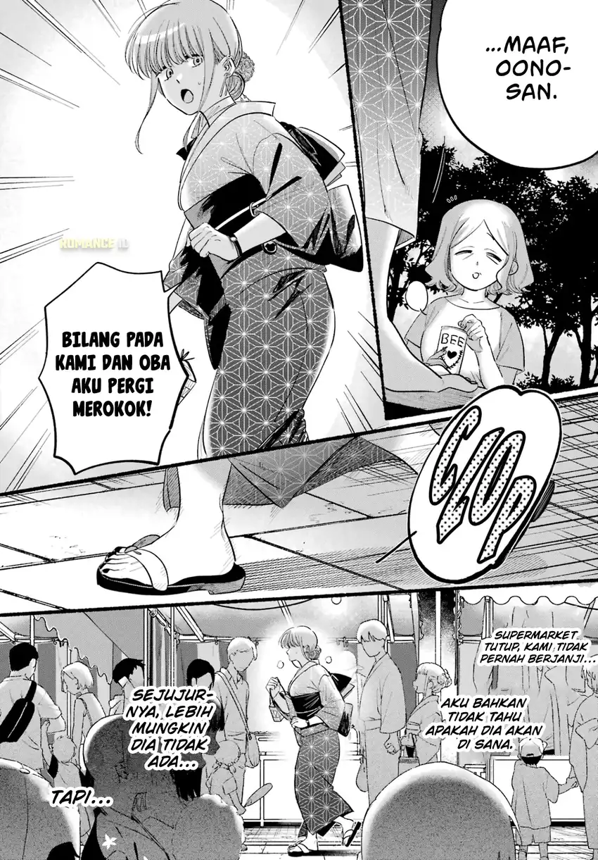 A Story About Smoking at the Back of the Supermarket Chapter 41 - halaman 27