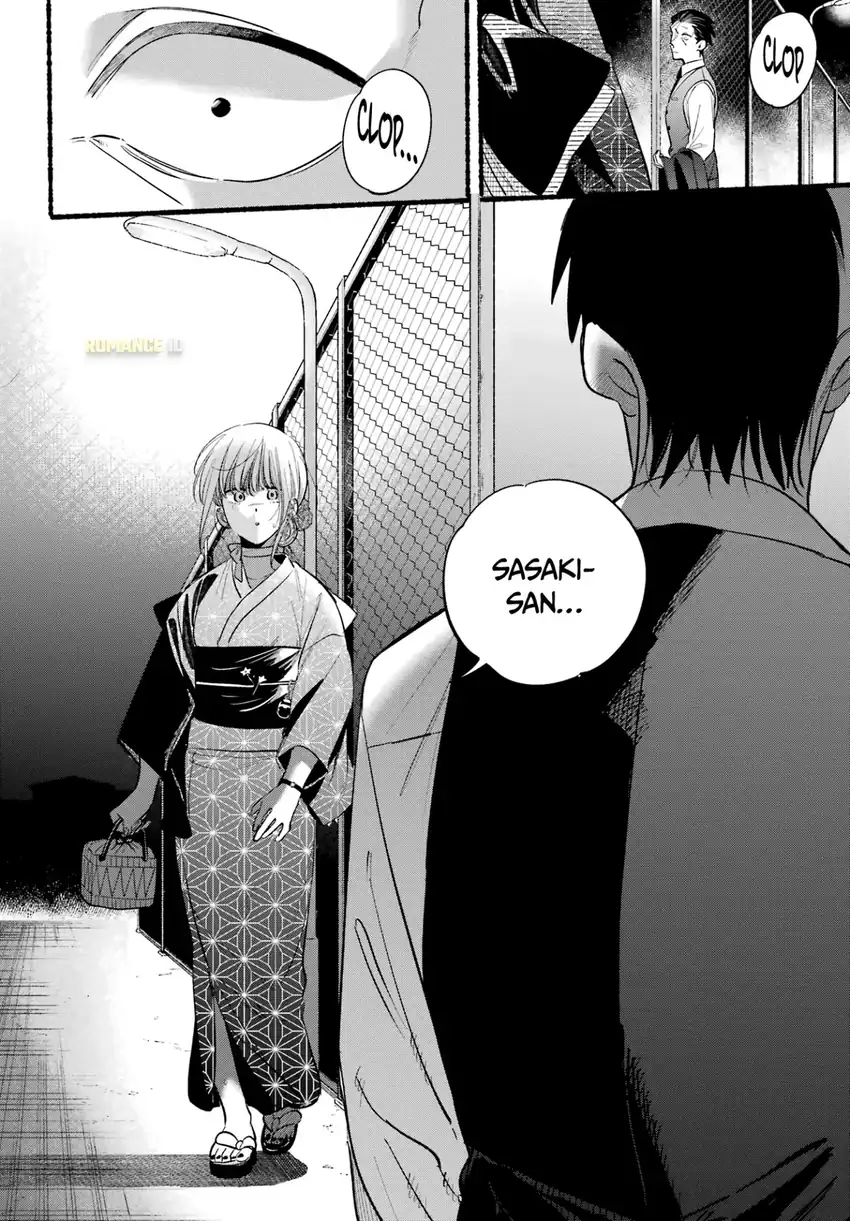 A Story About Smoking at the Back of the Supermarket Chapter 41 - halaman 33