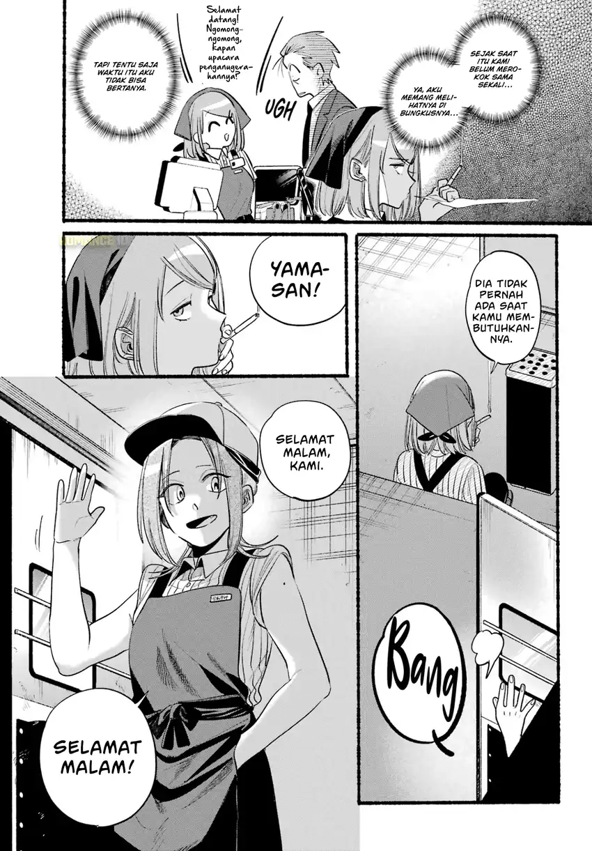 A Story About Smoking at the Back of the Supermarket Chapter 41 - halaman 4