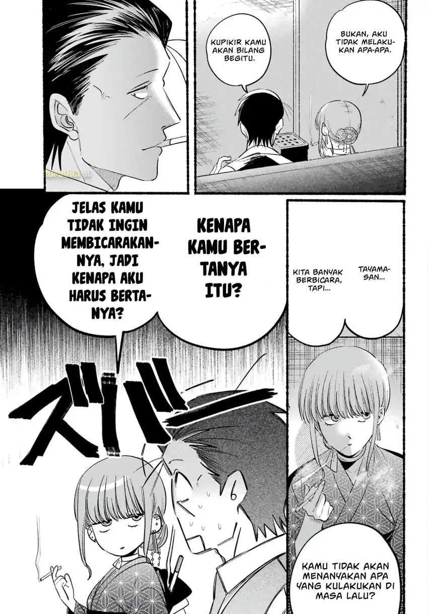 A Story About Smoking at the Back of the Supermarket Chapter 42 - halaman 10