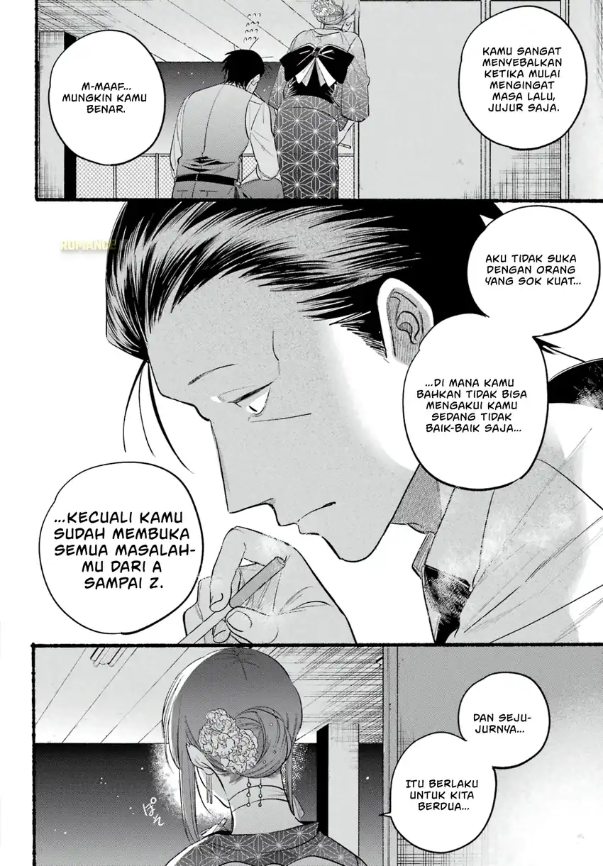 A Story About Smoking at the Back of the Supermarket Chapter 42 - halaman 11