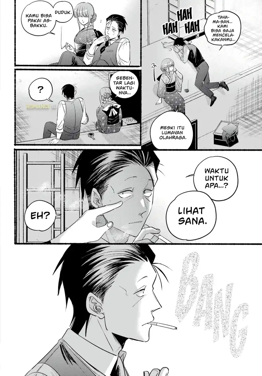 A Story About Smoking at the Back of the Supermarket Chapter 42 - halaman 13