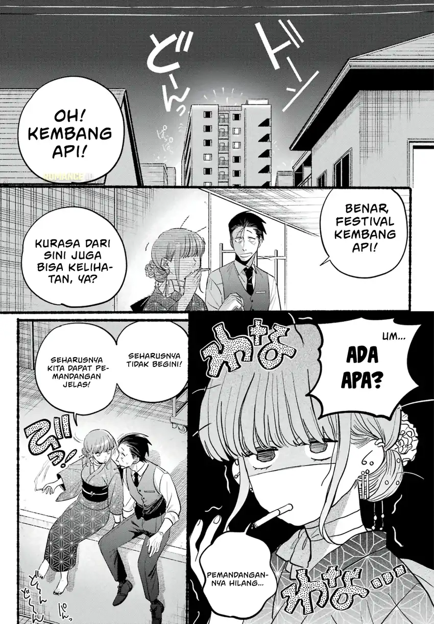 A Story About Smoking at the Back of the Supermarket Chapter 42 - halaman 14