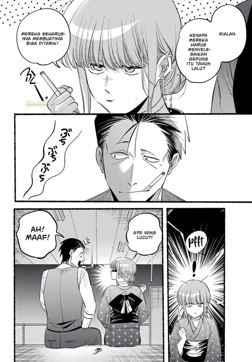 A Story About Smoking at the Back of the Supermarket Chapter 42 - halaman 15