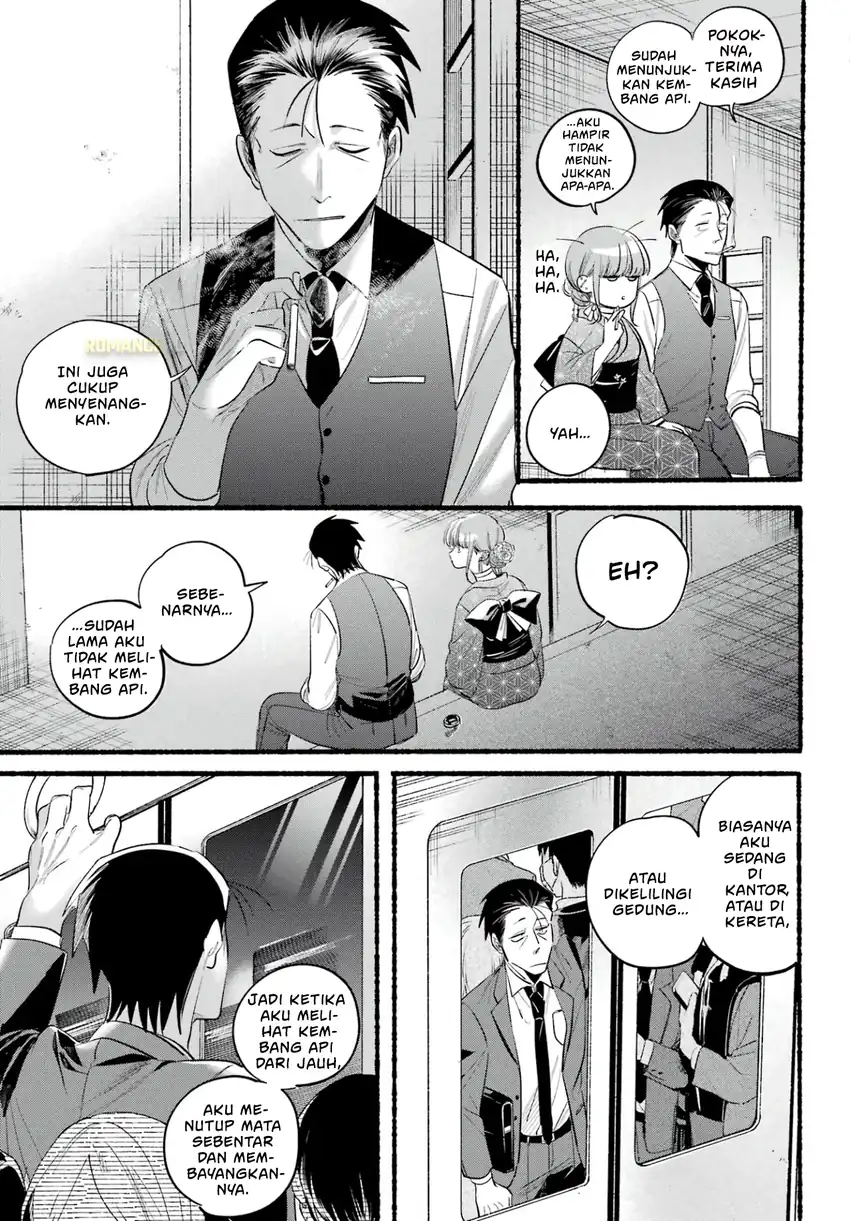 A Story About Smoking at the Back of the Supermarket Chapter 42 - halaman 16