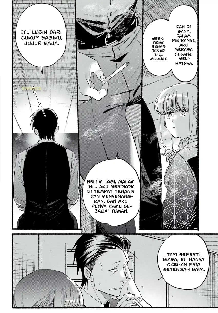 A Story About Smoking at the Back of the Supermarket Chapter 42 - halaman 17