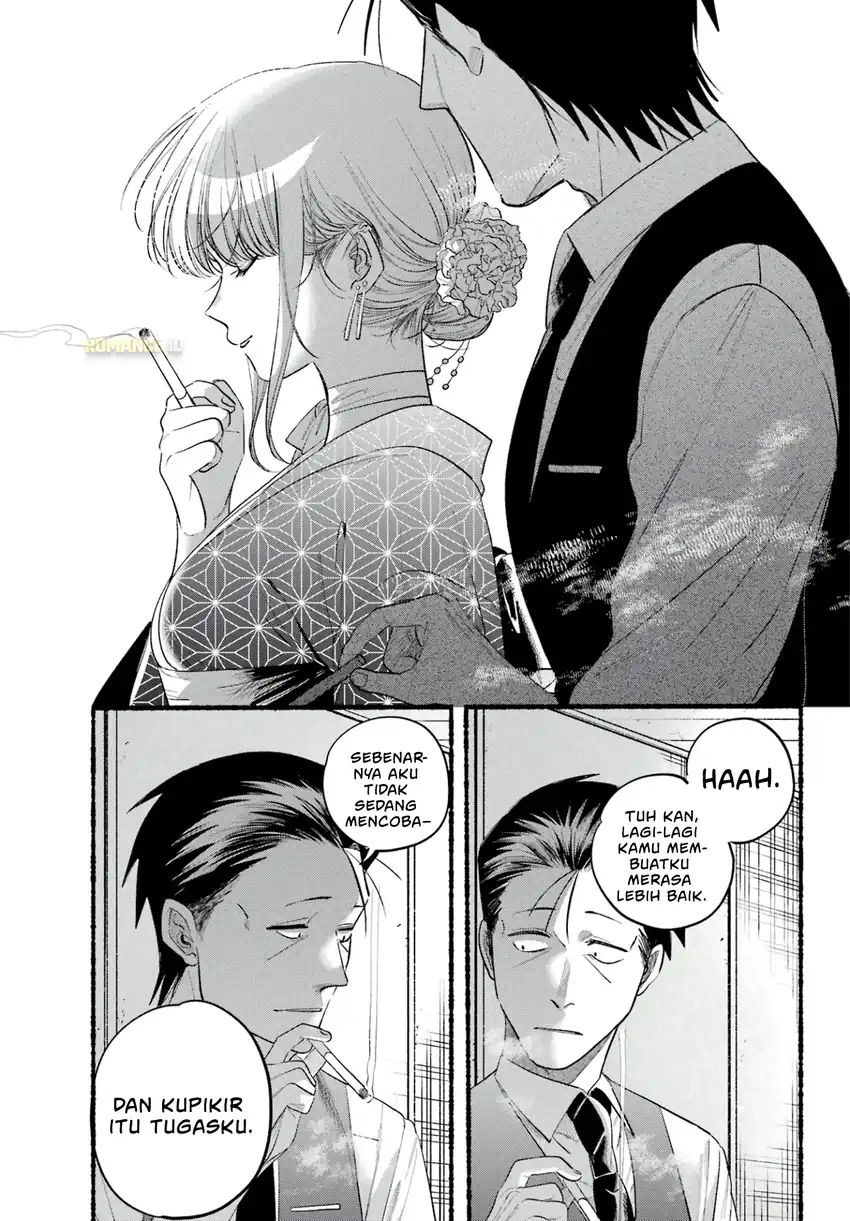 A Story About Smoking at the Back of the Supermarket Chapter 42 - halaman 18