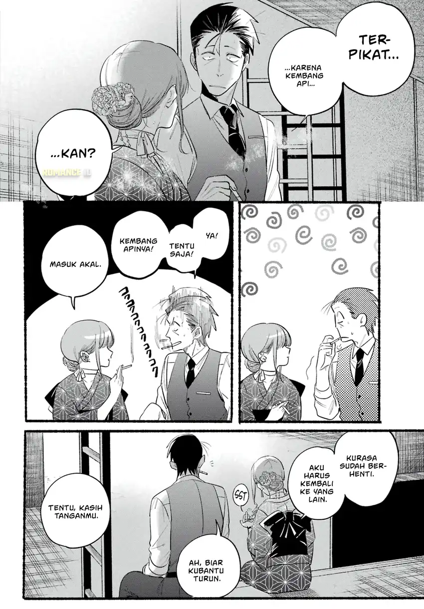 A Story About Smoking at the Back of the Supermarket Chapter 42 - halaman 24