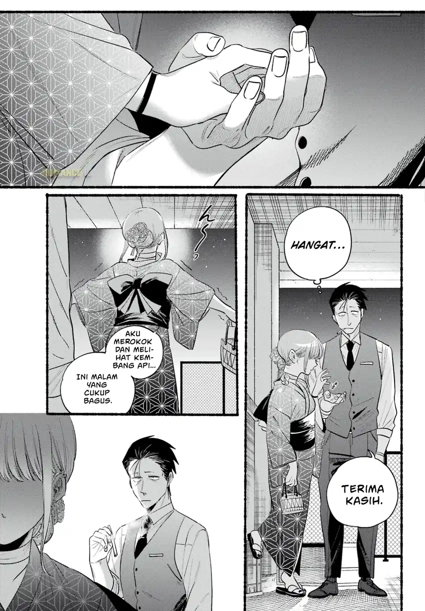 A Story About Smoking at the Back of the Supermarket Chapter 42 - halaman 25