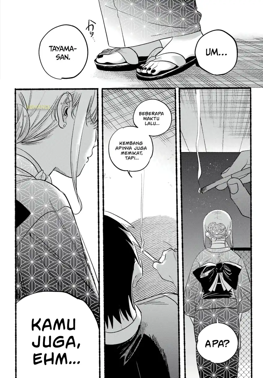 A Story About Smoking at the Back of the Supermarket Chapter 42 - halaman 26