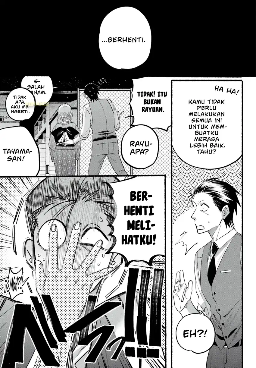 A Story About Smoking at the Back of the Supermarket Chapter 42 - halaman 27