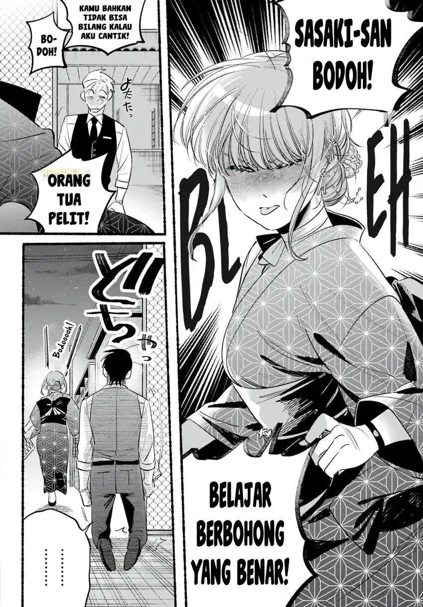 A Story About Smoking at the Back of the Supermarket Chapter 42 - halaman 28