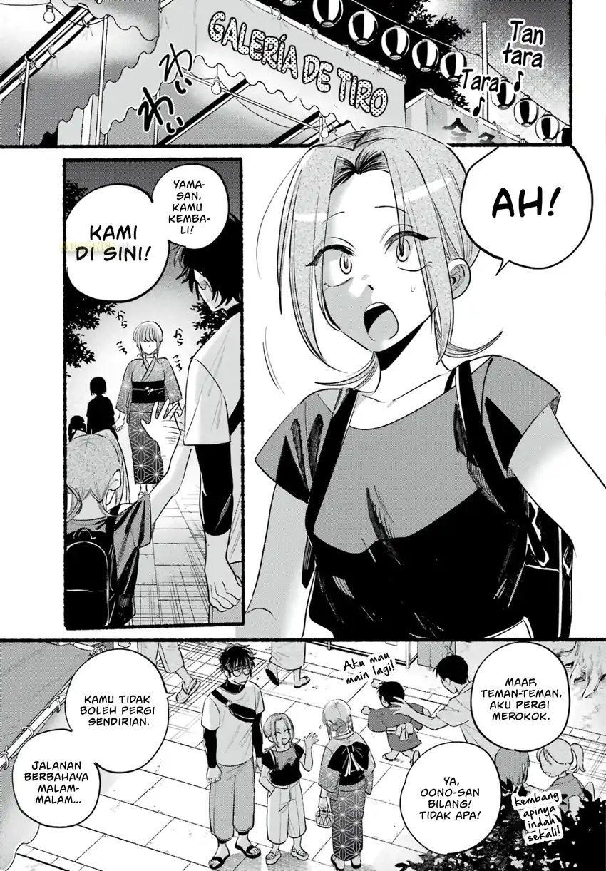 A Story About Smoking at the Back of the Supermarket Chapter 42 - halaman 29
