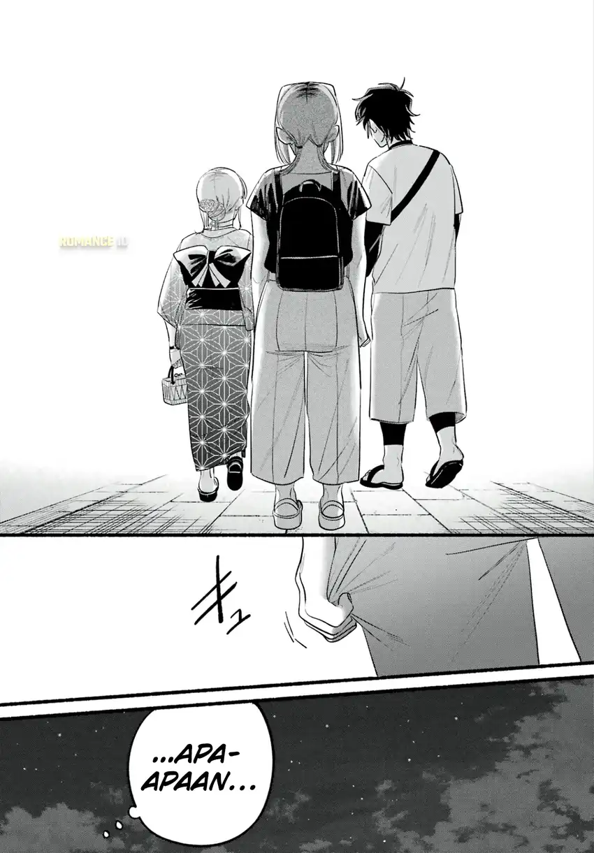 A Story About Smoking at the Back of the Supermarket Chapter 42 - halaman 33