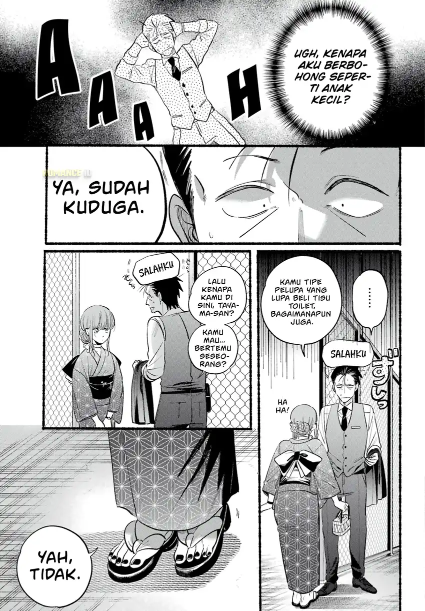 A Story About Smoking at the Back of the Supermarket Chapter 42 - halaman 4