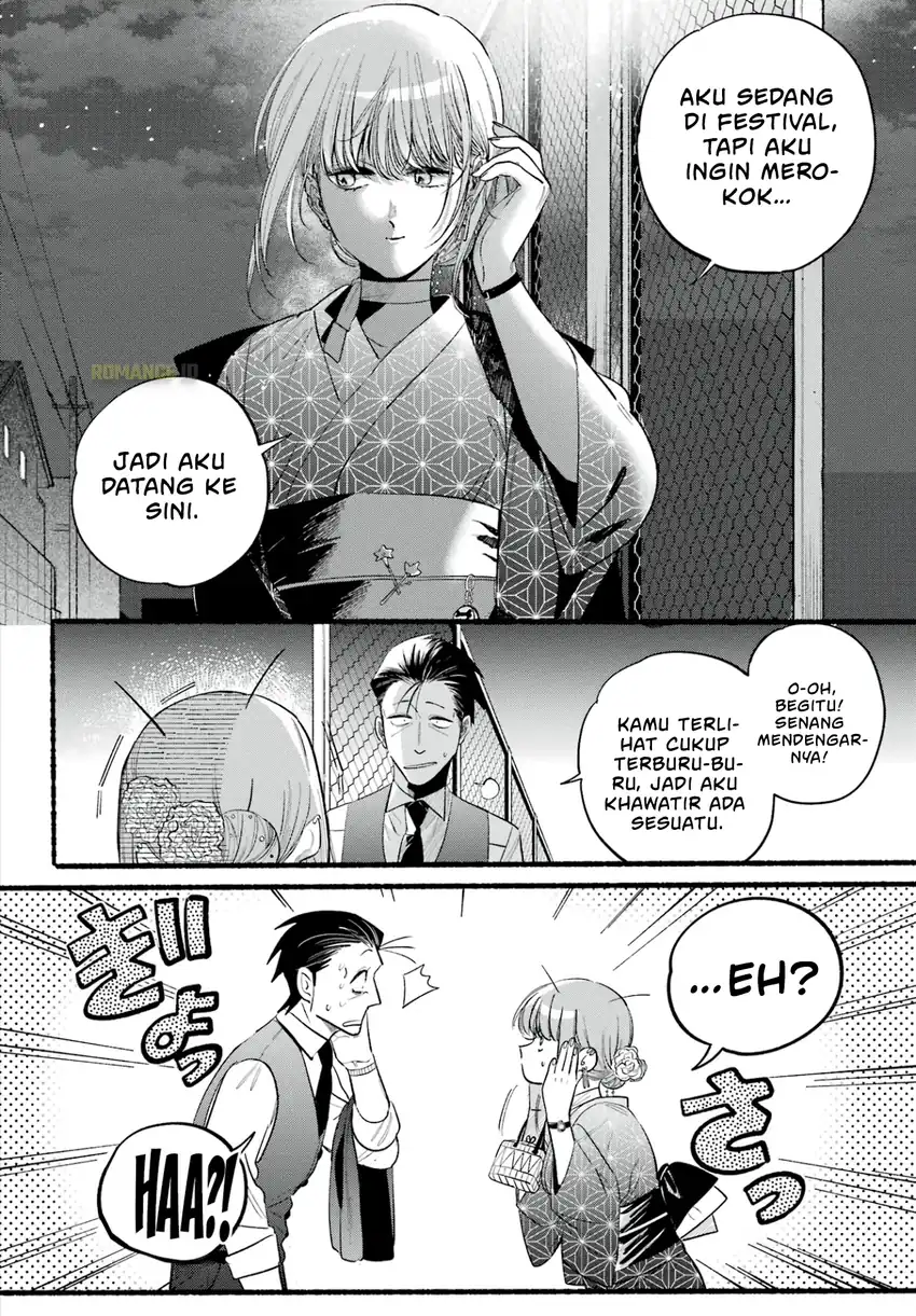 A Story About Smoking at the Back of the Supermarket Chapter 42 - halaman 5