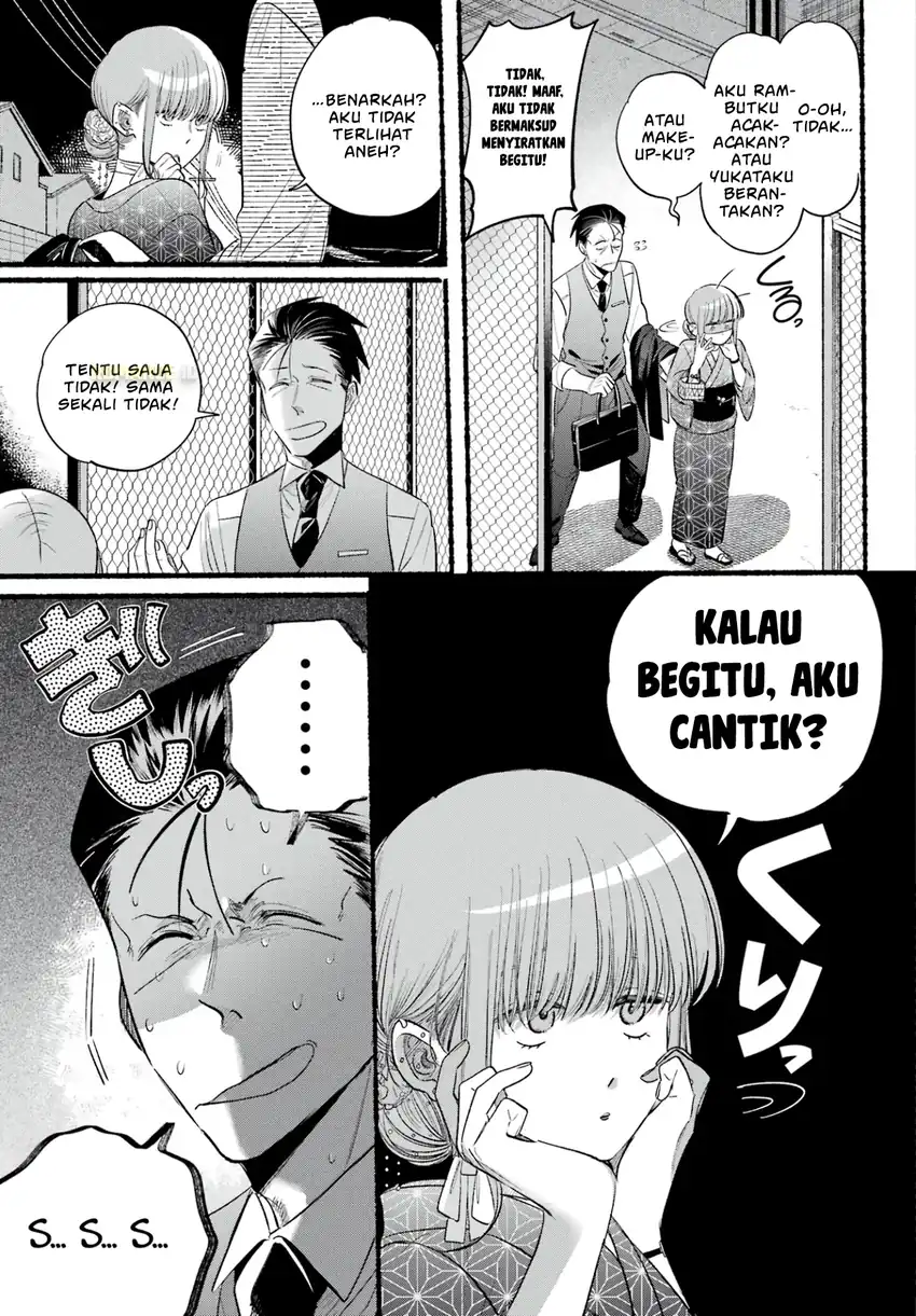 A Story About Smoking at the Back of the Supermarket Chapter 42 - halaman 6