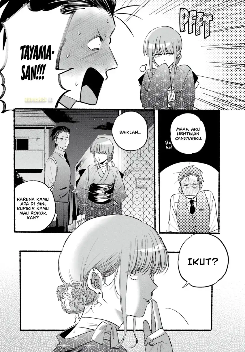 A Story About Smoking at the Back of the Supermarket Chapter 42 - halaman 7