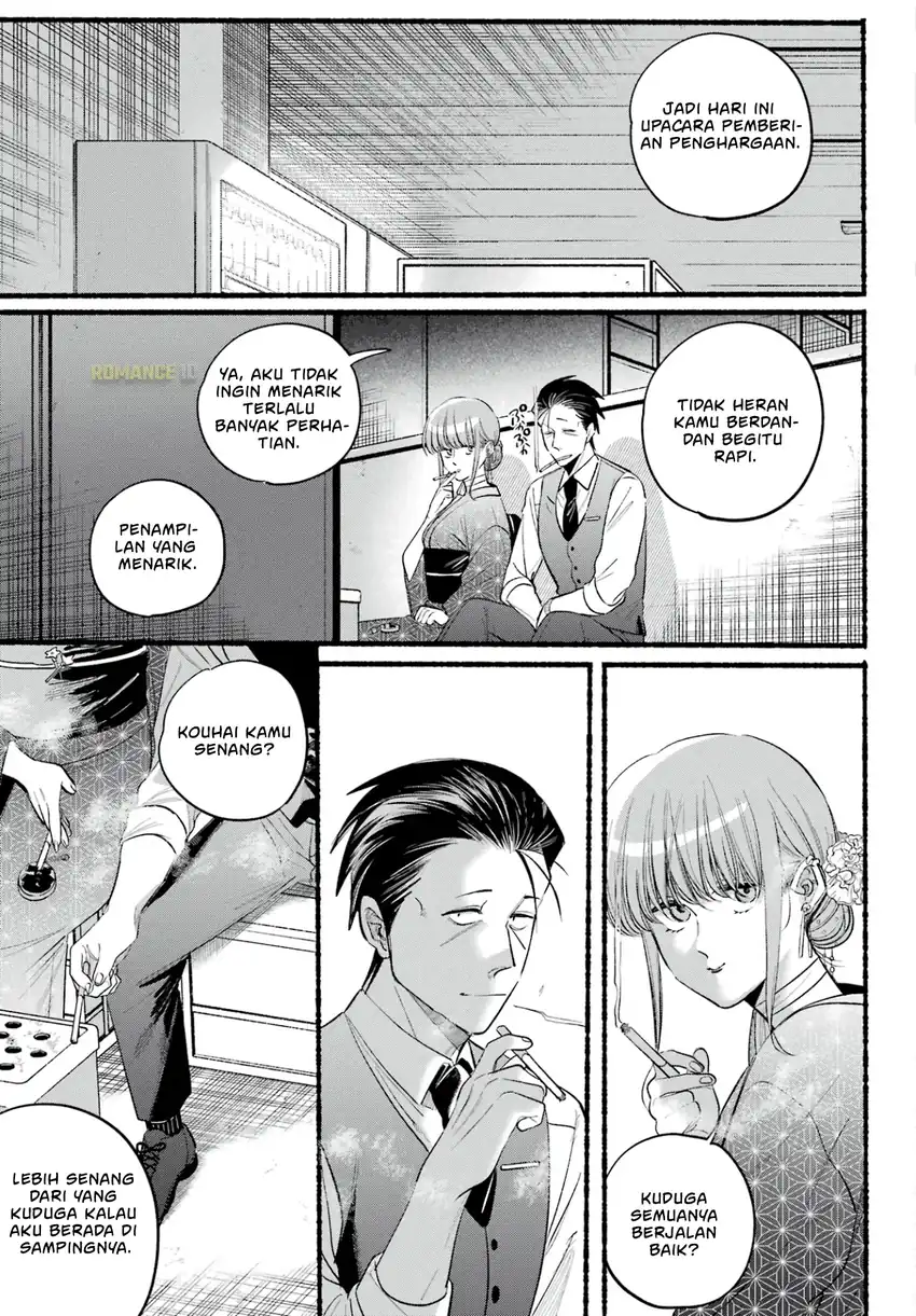 A Story About Smoking at the Back of the Supermarket Chapter 42 - halaman 8