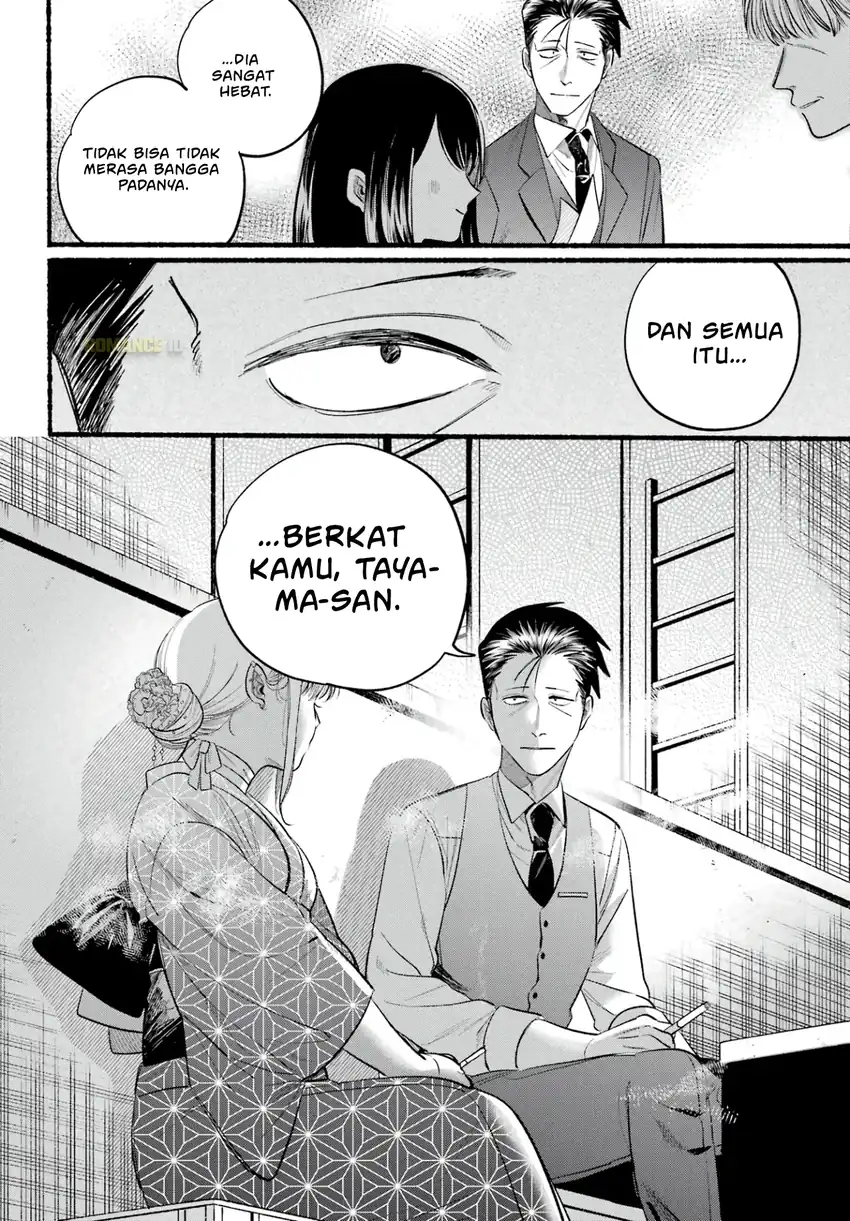 A Story About Smoking at the Back of the Supermarket Chapter 42 - halaman 9