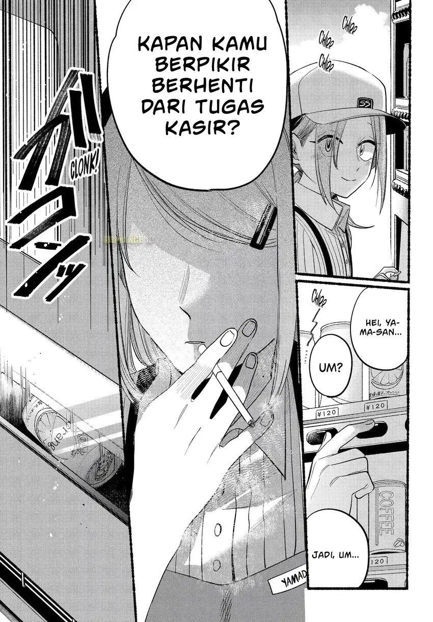 A Story About Smoking at the Back of the Supermarket Chapter 43 - halaman 12