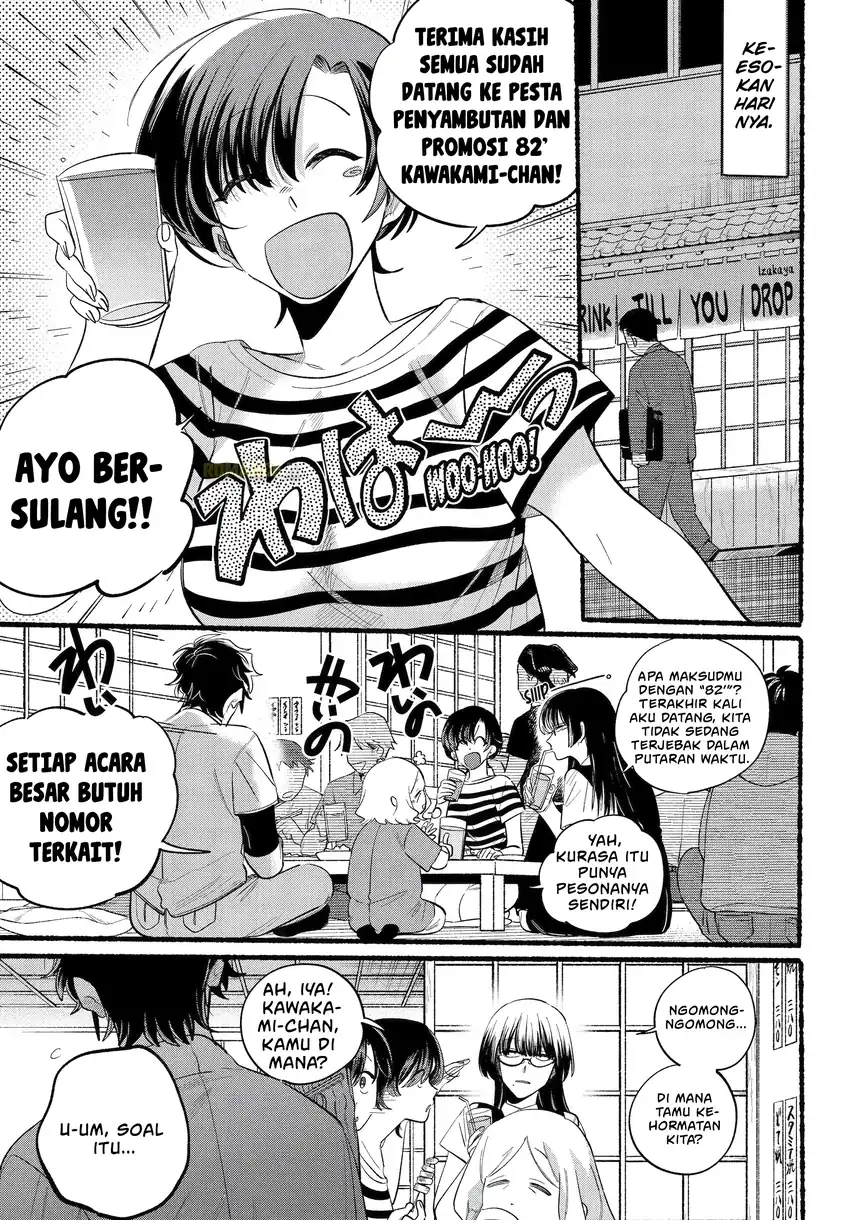 A Story About Smoking at the Back of the Supermarket Chapter 43 - halaman 16