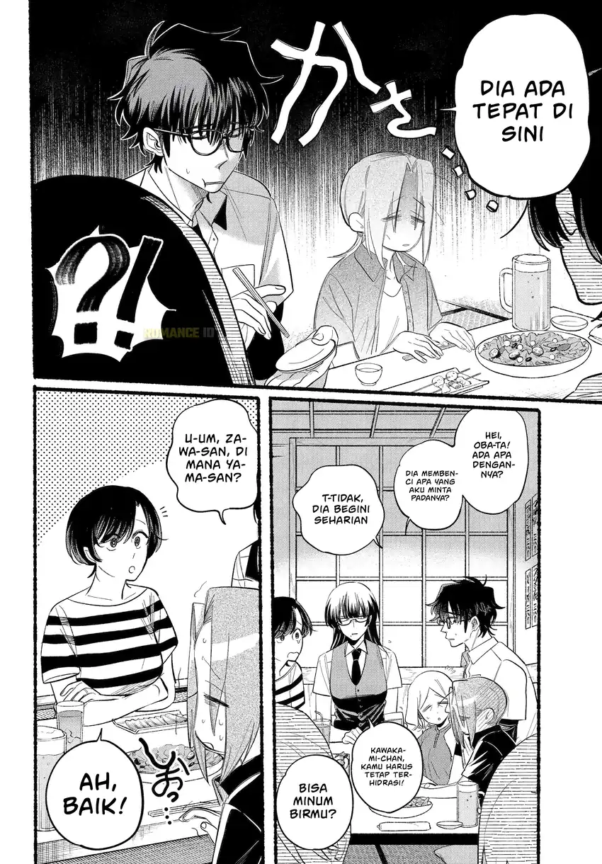 A Story About Smoking at the Back of the Supermarket Chapter 43 - halaman 17