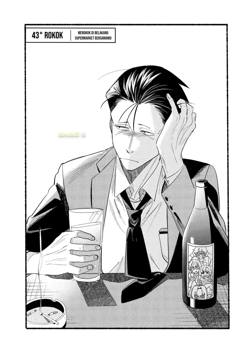 A Story About Smoking at the Back of the Supermarket Chapter 43 - halaman 2