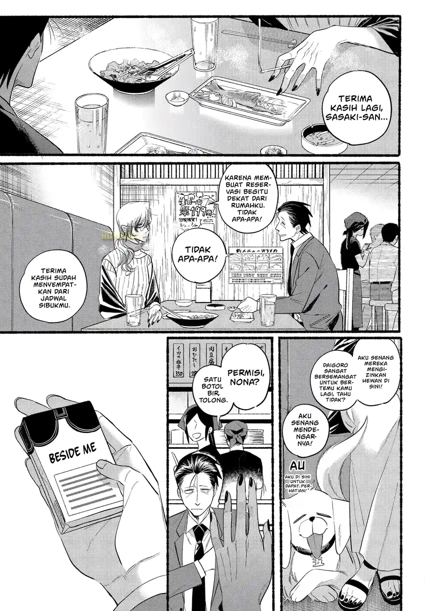 A Story About Smoking at the Back of the Supermarket Chapter 43 - halaman 20