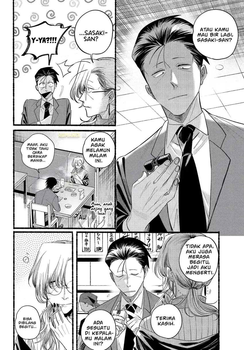 A Story About Smoking at the Back of the Supermarket Chapter 43 - halaman 21