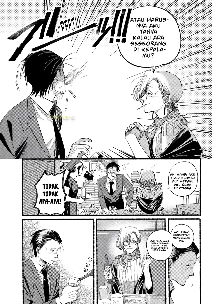 A Story About Smoking at the Back of the Supermarket Chapter 43 - halaman 22