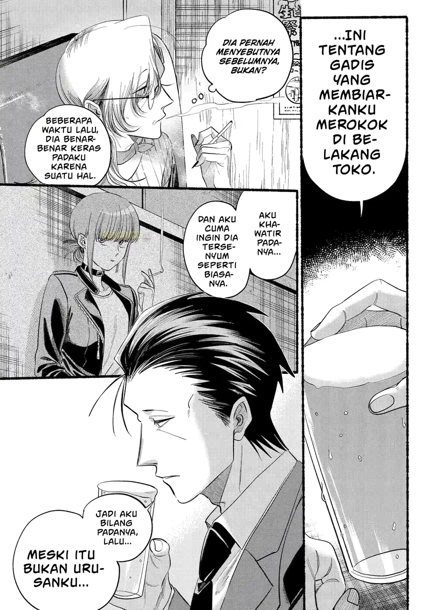 A Story About Smoking at the Back of the Supermarket Chapter 43 - halaman 23