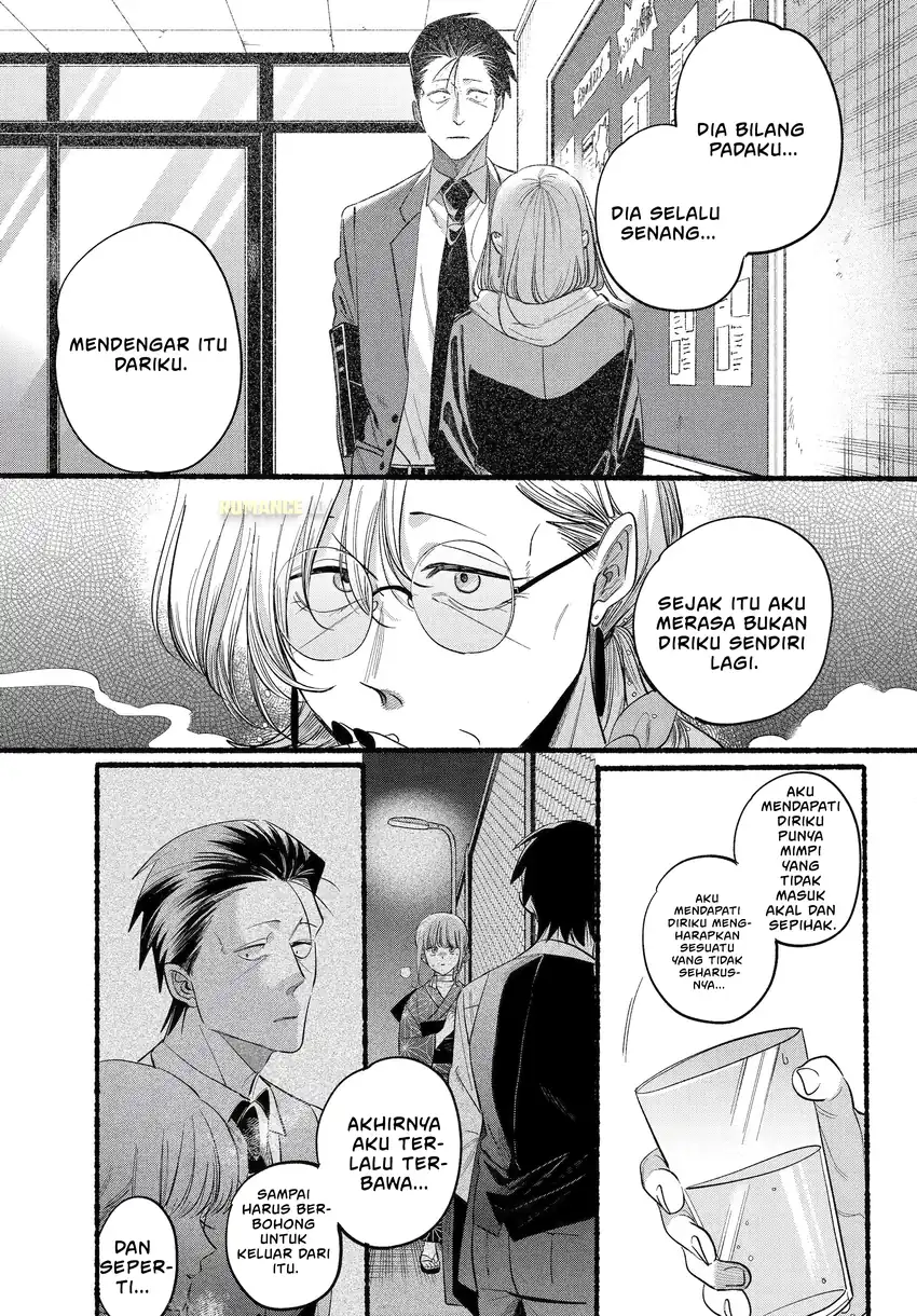 A Story About Smoking at the Back of the Supermarket Chapter 43 - halaman 24