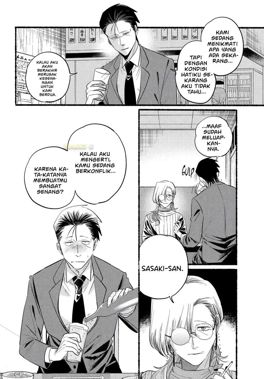 A Story About Smoking at the Back of the Supermarket Chapter 43 - halaman 25