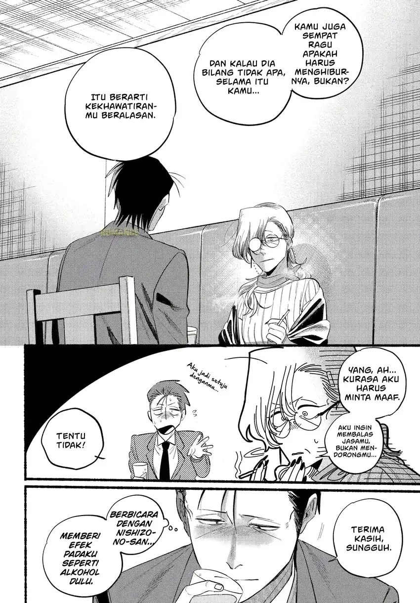 A Story About Smoking at the Back of the Supermarket Chapter 43 - halaman 27