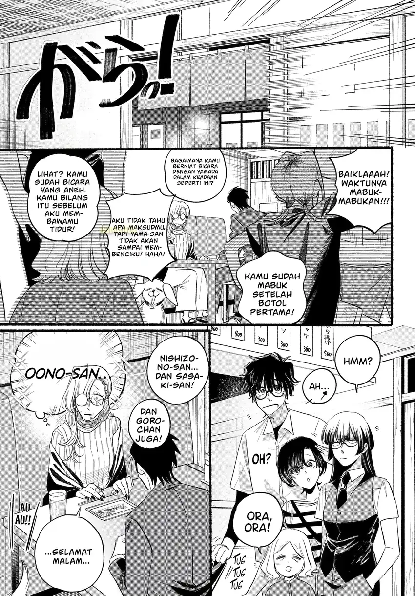 A Story About Smoking at the Back of the Supermarket Chapter 43 - halaman 30