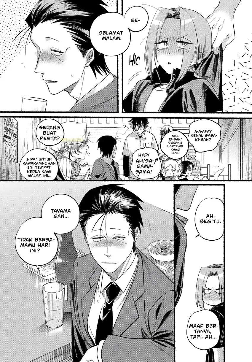 A Story About Smoking at the Back of the Supermarket Chapter 43 - halaman 31